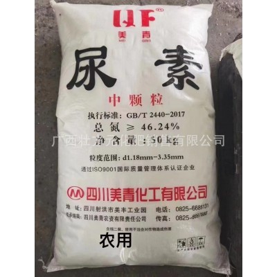 广西尿素氮肥 建峰中颗粒 厂家 直发优惠 化工原料 生产代加工图3