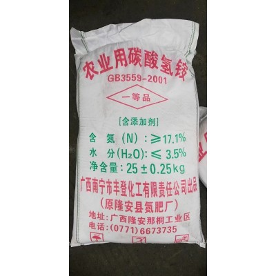 尿素氮肥 碳酸氢铵 厂家供应 工业级 食品级 工厂现货 量大优惠图2