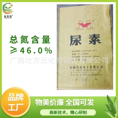 广西尿素氮肥 颗粒 工厂直销现货 普通尿素 量大优惠 品质保证图3