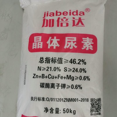 厂家供应晶体尿素农用含硫氮肥小麦玉米果蔬菜追肥农业级化肥肥料图2