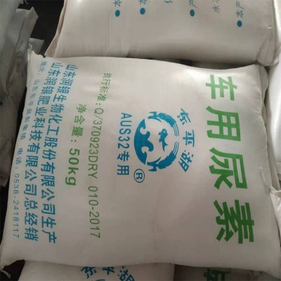 现货直供车用尿素颗粒工业级尿素防结晶尿素原料 车用尿素颗粒图4