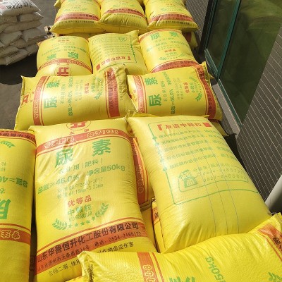 直供农业肥料46%全水溶氮肥颗粒施肥化肥追肥晶体农用尿素 尿素图2