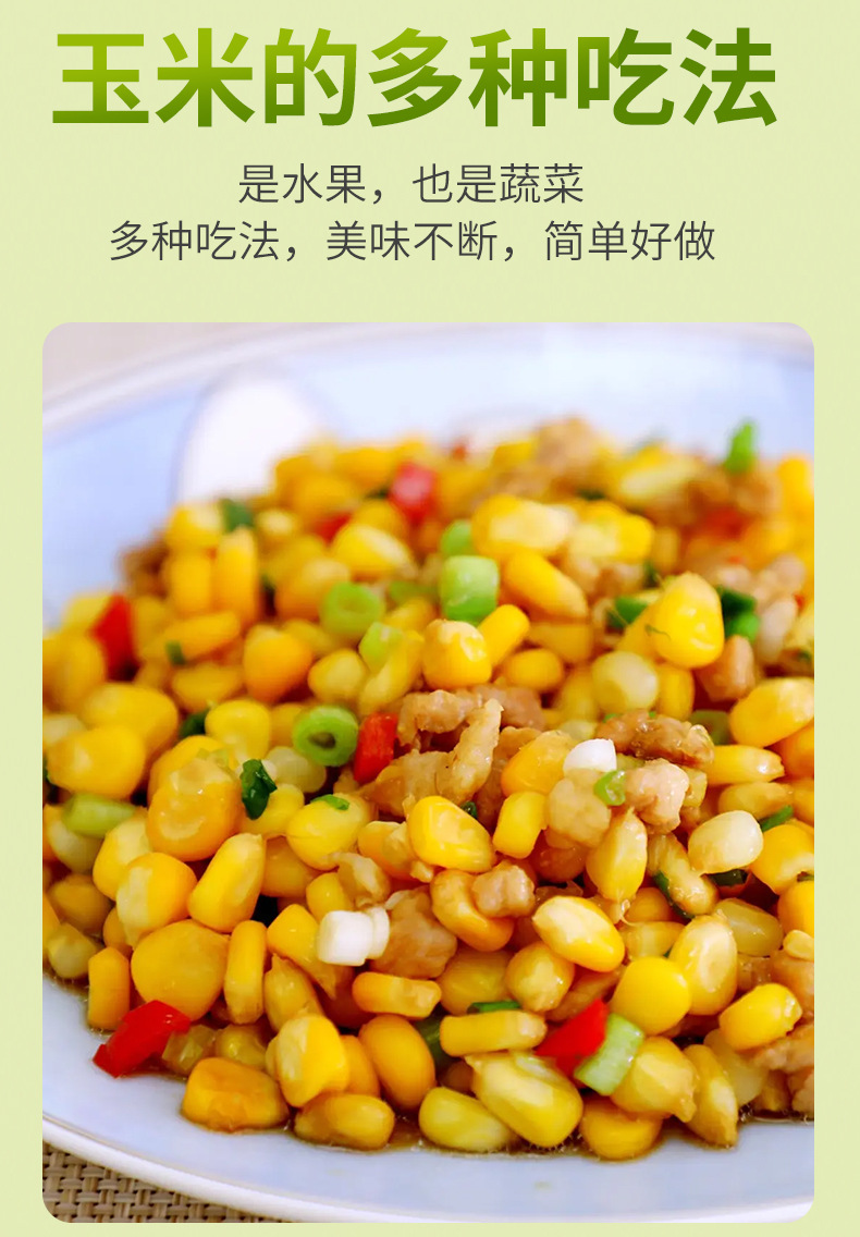 玉米阿里_09.jpg