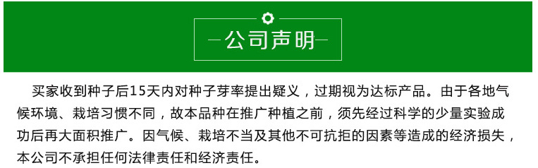 微信图片_20171010120858