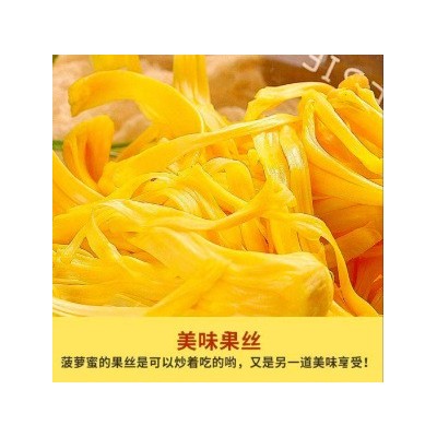 畅销榜超香爆甜正宗海南现摘现发直发一件代发菠萝蜜图4