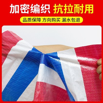 三色彩条布批发货车塑料篷布防雨加厚耐磨防水布防雨布户外挡风布图3
