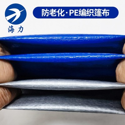 海力牌防老化蓝银布pe编织篷布防晒防雨加厚耐磨防水布遮阳帐篷布图3