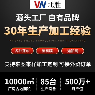 厂家批发全新料抗老化防晒网大棚庭院遮阴网 长寿命农用遮 阳网图2