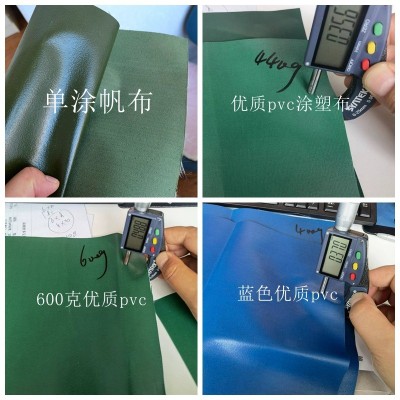 批发加厚耐用防雨布苫布油布 绿色三防阻燃夹网布pvc刀刮涂塑篷布图2
