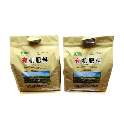 现货羊粪发酵有机肥高温腐熟羊粪果树改良土壤底肥农资粉状羊粪肥图4