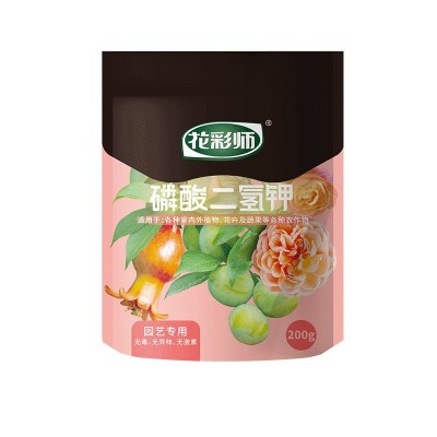 虹越家用花彩师系列复合肥批发营养多肉园艺磷酸二氢钾肥料肥养花图5