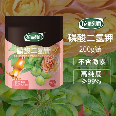虹越家用花彩师系列复合肥批发营养多肉园艺磷酸二氢钾肥料肥养花图2