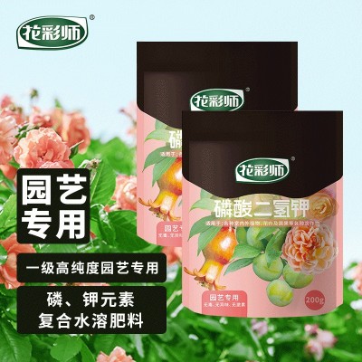 虹越家用花彩师系列复合肥批发营养多肉园艺磷酸二氢钾肥料肥养花图3
