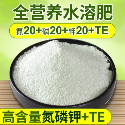 贝可施大量元素水溶肥料花肥磷酸二氢钾三元复合肥氮磷钾厂家批发图2