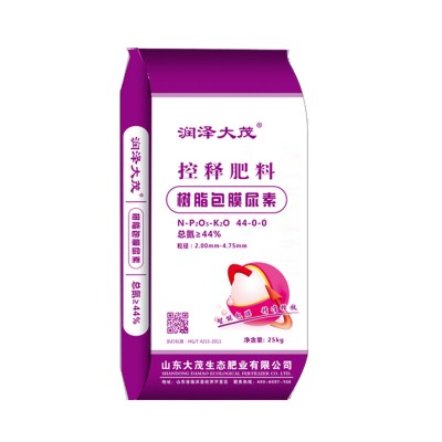 控释肥颗粒营养粒化肥复合肥现货供应园艺花卉肥氮肥 尿素厂家图5