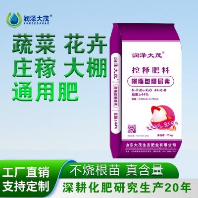 控释肥颗粒营养粒化肥复合肥现货供应园艺花卉肥氮肥 尿素厂家图2