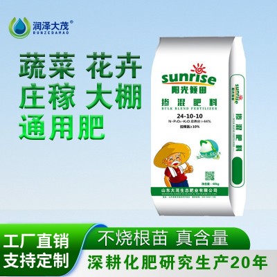 控释肥缓释包膜农用复合肥化肥花卉园艺经济作物肥料包衣氮磷钾肥图2