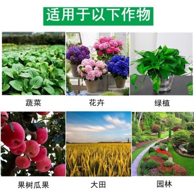 大茂生态控释肥料盆栽花卉类苗木类缓释肥料园林类复合肥批发图3