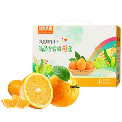 赣南脐橙橙子礼盒水果新鲜现采多汁礼品盒5斤图5
