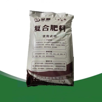 复合肥 水溶肥 复合肥料 氮磷钾复合肥 20-20-20+TE 量大从优图2