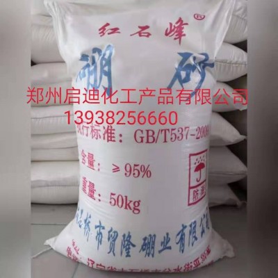 一水硫酸锰 农业级 工业级 饲料级 量大从优 厂家供应图5