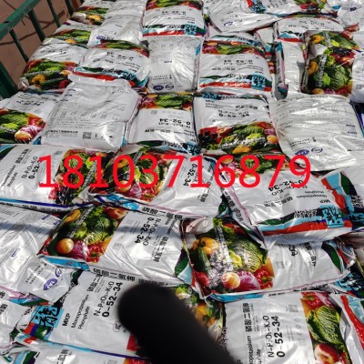 厂家直销农业用磷酸二氢钾，工业磷酸二氢钾，含量99% 量大从优图3