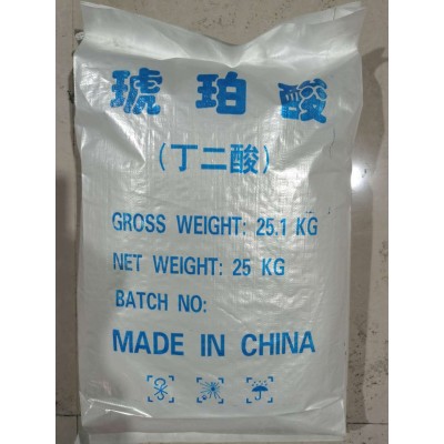 食品级丁二酸 调节食品酸度 含量99% 量大从优图5