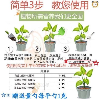 龟背竹专用肥有机复合肥料盆栽室内大叶开背植物生根营养土营养液图4