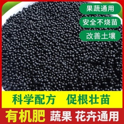 有机肥种花种菜种果树通用型家庭菜园缓释肥肥料化肥复合肥叶面肥图2