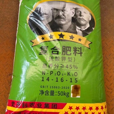 【30斤50斤100斤】史丹利硫酸钾型复合肥 蔬菜花卉果树通用型肥料图2