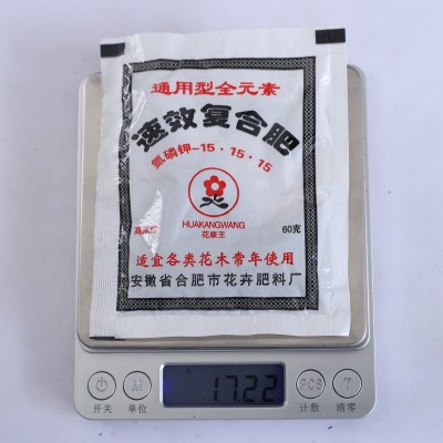 速效复合肥 适宜各种花木使用肥料 简约便捷20g袋装园林资材图4