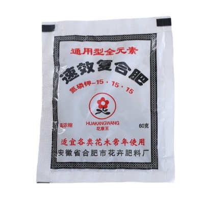速效复合肥 适宜各种花木使用肥料 简约便捷20g袋装园林资材图5