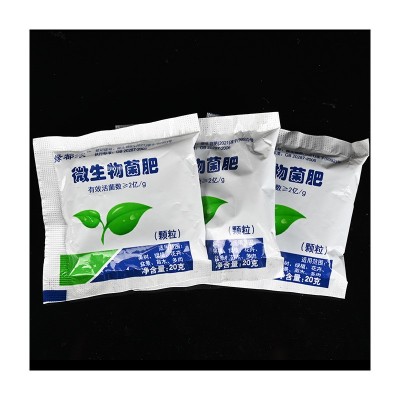 微生物菌肥有机肥花卉植物蔬菜果园促生长复合肥微生物菌肥图5