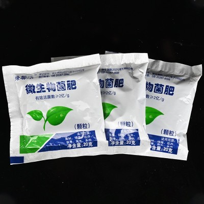 微生物菌肥有机肥花卉植物蔬菜果园促生长复合肥微生物菌肥图3