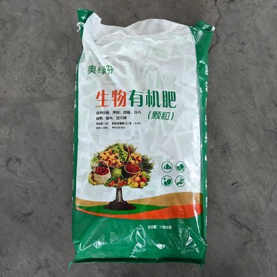 生物有机肥腐熟发酵果树蔬菜花卉植物盆栽生物有机肥料图3