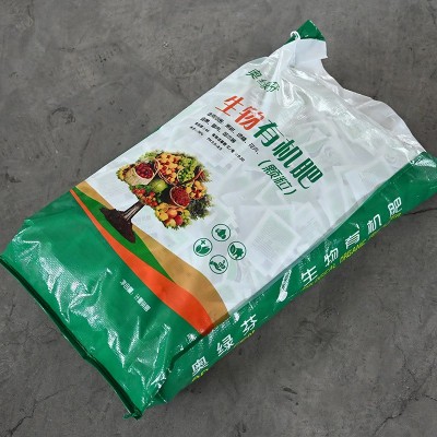 生物有机肥腐熟发酵果树蔬菜花卉植物盆栽生物有机肥料图2