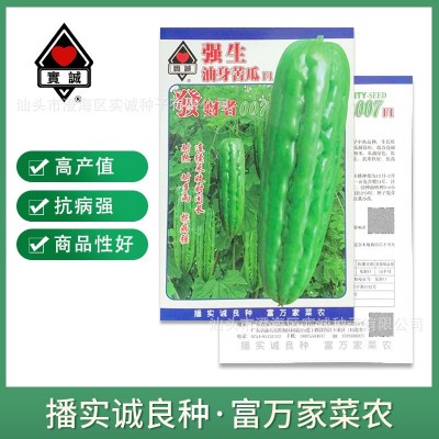 广东强生油身绿苦瓜种子肉厚早中熟四季基地蔬菜凉瓜种籽批发图4