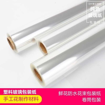 玻璃纸鲜花opp膜塑料卷筒果篮礼品透明包装纸材料花店烘培用品图2