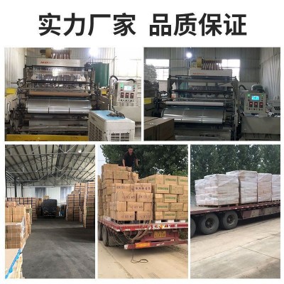 保鲜膜大卷PE缠绕膜打包膜50cm宽拉伸膜包装膜工业缠绕膜批发整箱图3