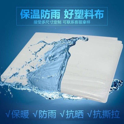 塑料布加厚透明塑料薄膜防雨水封窗装修防尘农用塑料大棚膜图3