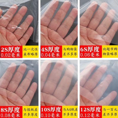 大棚膜批发加厚塑料薄塑料布透明防水防雨家用遮盖养殖防尘整卷图3