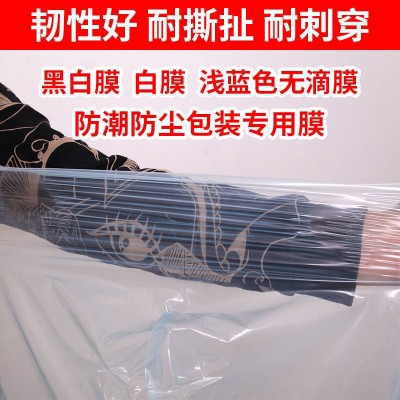 大棚膜批发加厚塑料薄塑料布透明防水防雨家用遮盖养殖防尘整卷图5