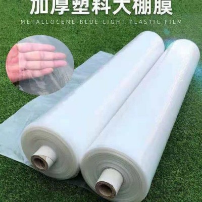 大棚膜生产批发米2.2米至16米宽PE塑料薄膜加厚大棚膜防雨布整卷图3