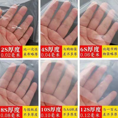 大棚膜生产批发米2.2米至16米宽PE塑料薄膜加厚大棚膜防雨布整卷图4