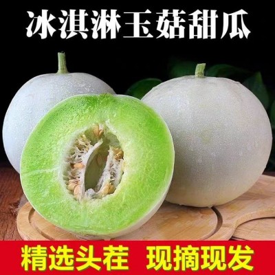 玉菇甜瓜现摘蜜瓜香瓜新鲜应季水果整箱批发2-10斤非哈密瓜羊角蜜图2