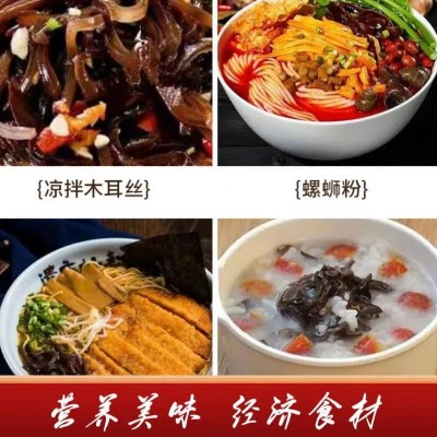 木耳丝干货商用米线拉面螺蛳粉免切白背木耳丝图4
