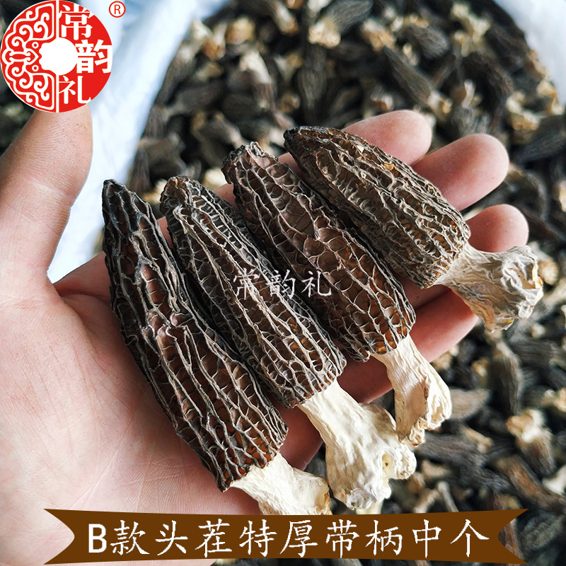特厚带柄统货.jpg