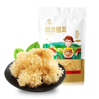 原色椴木银耳150克*2袋银耳干货椴木小银耳产地直发泡发率高图5