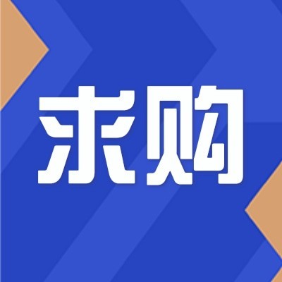 招募化肥公司、化肥 农用供应商图4