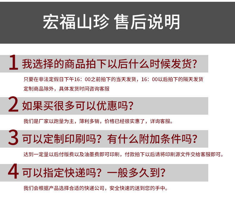 详情页_08